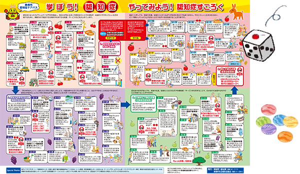 脳トレオレンジクラブにお邪魔しました 東根市社会福祉協議会
